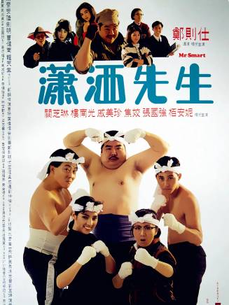 樓南光 樓南光