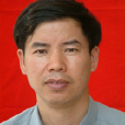 梁興泉 梁興泉