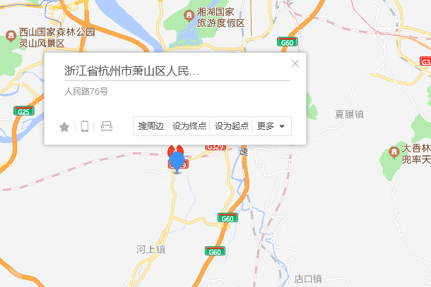 人民路76號 人民路76號
