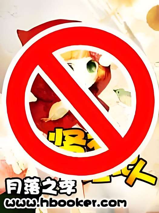 賢者經紀人 賢者經紀人