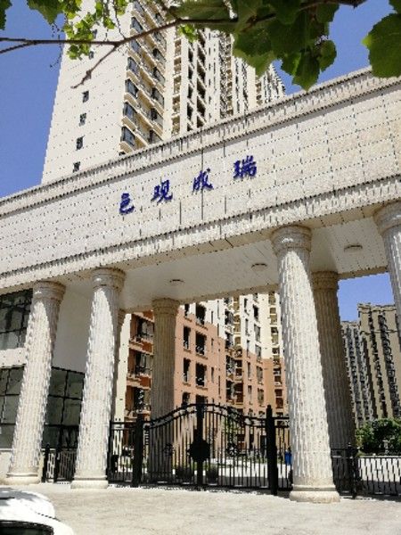 瑞成觀邑 瑞成觀邑