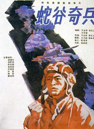 鄭曉寧(鄭小寧)