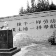 雙水村(路遙小說《平凡的世界》中主人公所在的村子) 雙水村(路遙小說《平凡的世界》中主人公所在的村子)