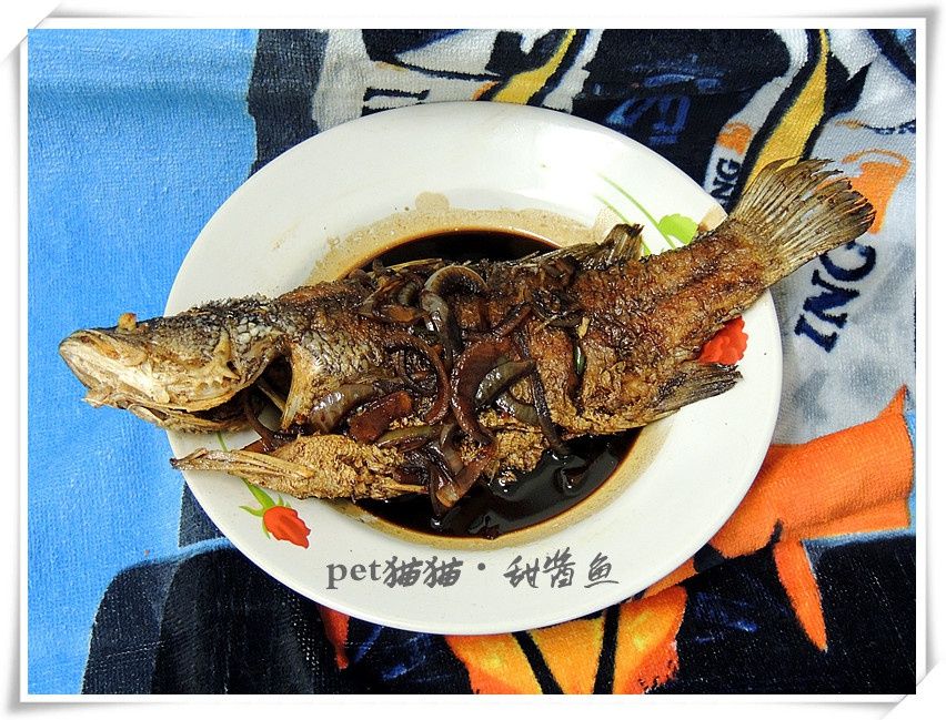 甜醬魚