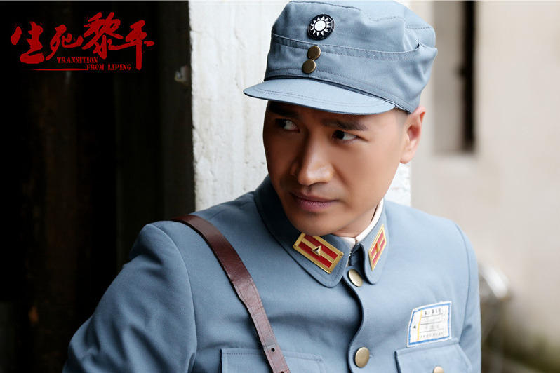 王大雷(電視劇《生死黎平》中的角色) 王大雷(電視劇《生死黎平》中的角色)