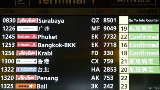 航班原定於8時30分抵達新加坡