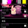 Testlove主題鎖 Testlove主題鎖