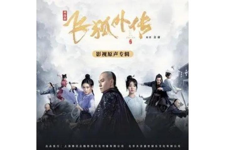惟情難解 惟情難解