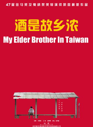 鄧飛(中國內地男演員) 鄧飛(中國內地男演員)