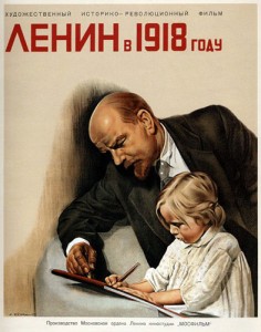 列寧在1918
