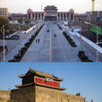 中國長城文化之鄉