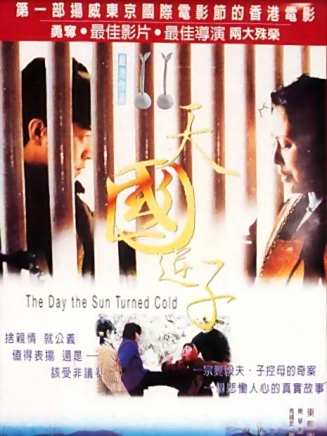 巍子(中國內地影視男演員) 巍子(中國內地影視男演員)