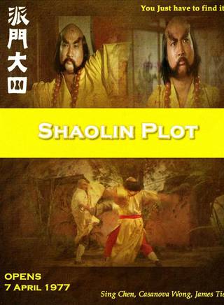 洪金寶(朱元龍(洪金寶別稱)) 洪金寶(朱元龍(洪金寶別稱))