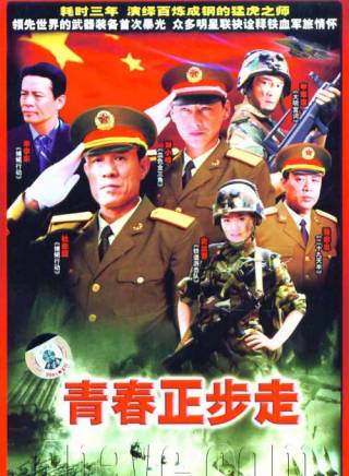 張譯 張譯