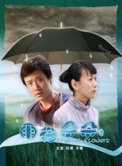 齊襄(齊歡（中國內地女演員）)