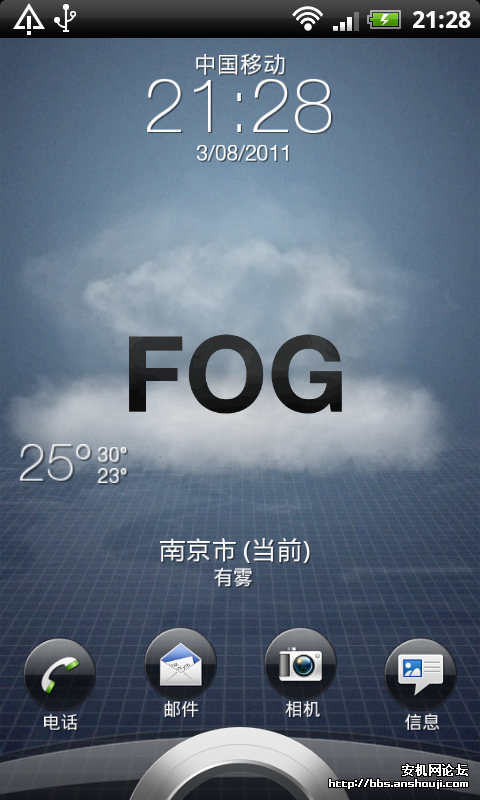 HTC Desire HD(G10) 2.3.3 ROM