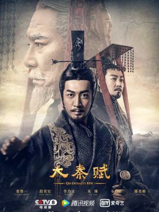 張永剛(黑子（上海戲劇學院畢業的演員）)