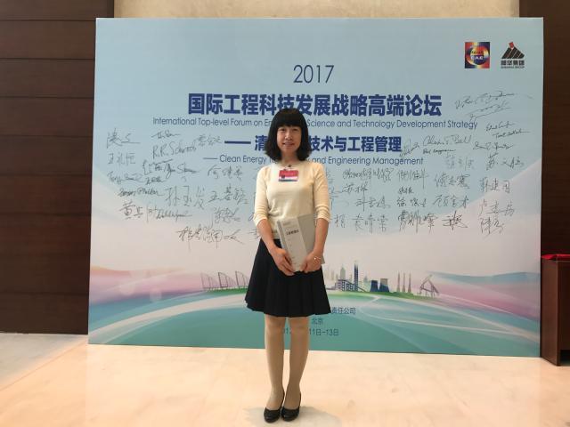王青娥 王青娥