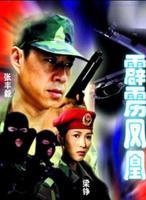 梁琤(梁錚(中國香港女演員)) 梁琤(梁錚(中國香港女演員))
