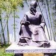 蘇門六學士(蘇門六君子) 蘇門六學士(蘇門六君子)