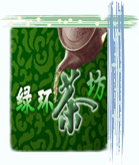 安徽翰林茶業有限公司產品包裝圖