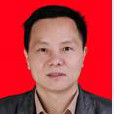 鄒國民(婁底市審計局黨組成員、經濟責任審計處主任) 鄒國民(婁底市審計局黨組成員、經濟責任審計處主任)