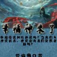 幸福神來了 幸福神來了