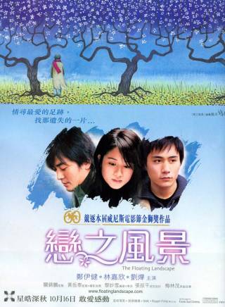 黃覺(中國內地男演員) 黃覺(中國內地男演員)