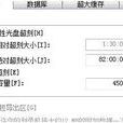 超刻 超刻