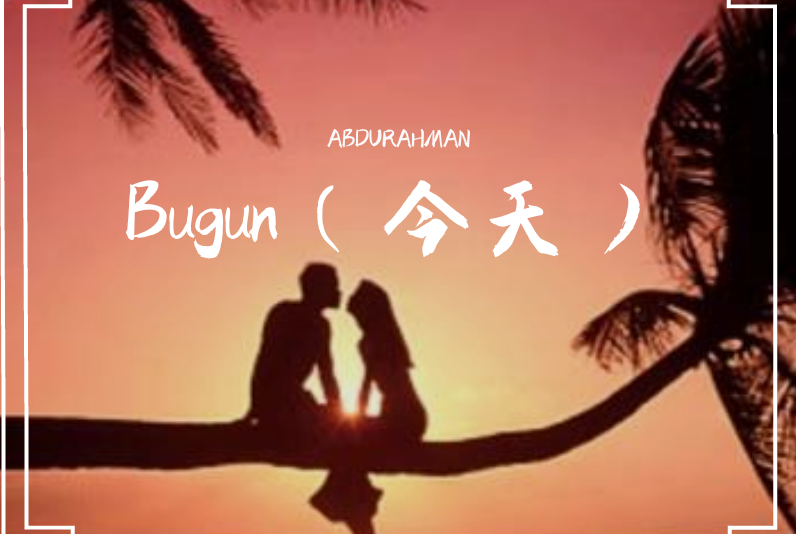 Bugun(今天) Bugun(今天)