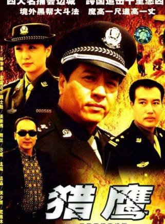 顏世魁