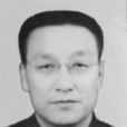 王榮武(寧夏固原一中教師) 王榮武(寧夏固原一中教師)