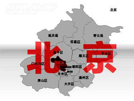 北京市地圖