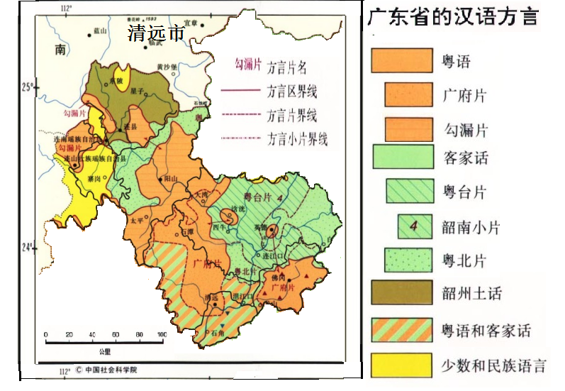 清遠市的漢語方言圖