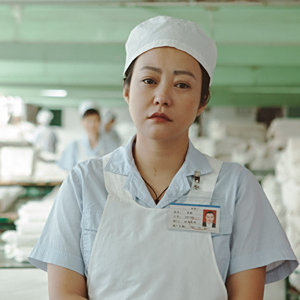 地下美人