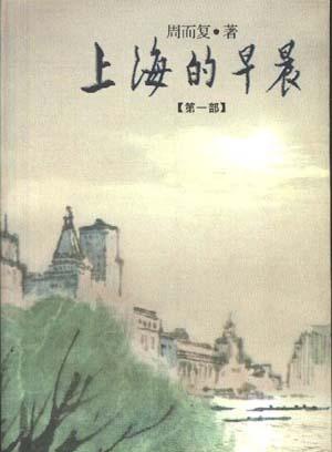 孫啟新(演員、主持人)