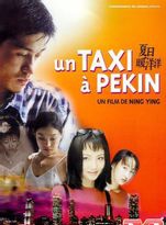 李宜娟 李宜娟