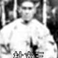 杜立三 杜立三