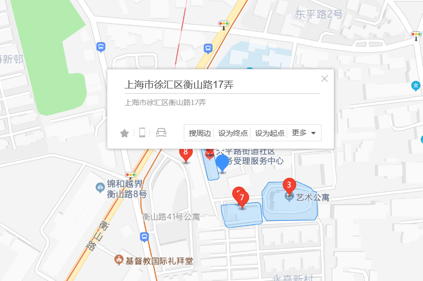 衡山路17弄 衡山路17弄