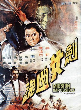 陳鴻烈(香港男演員) 陳鴻烈(香港男演員)