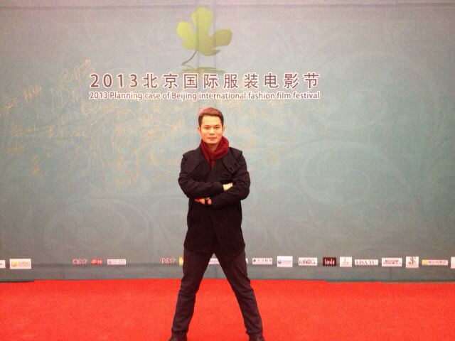 陶子安參加北京服裝國際電影節