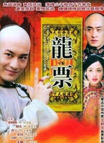孫寧(中國內地女演員) 孫寧(中國內地女演員)