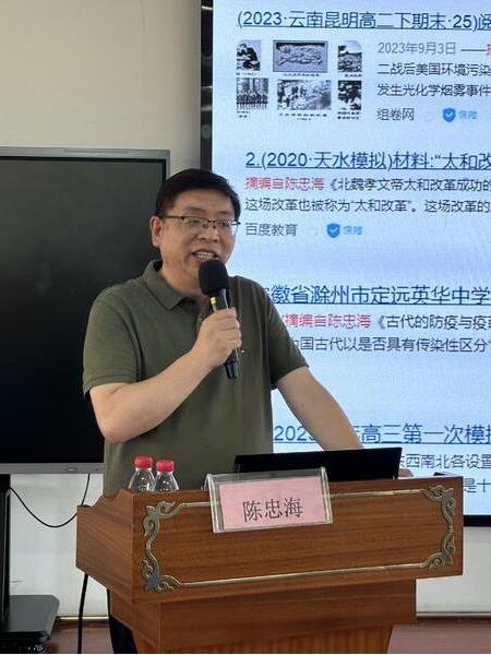 南門太守 南門太守
