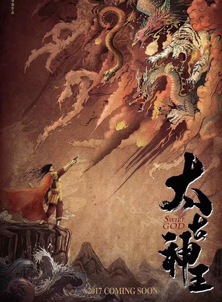 秦雋哲(秦梵翔) 秦雋哲(秦梵翔)