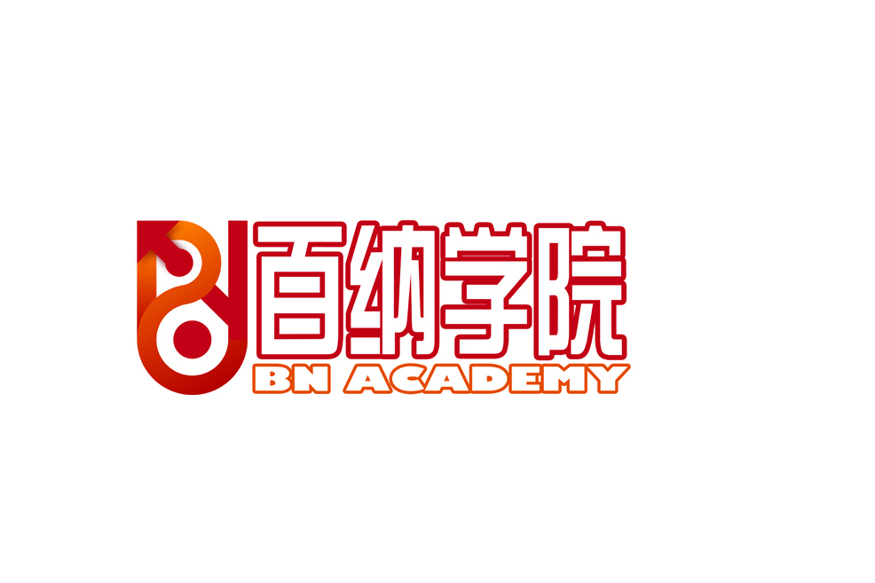 百納學院 百納學院
