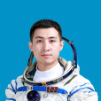 武飛(中國第三批航天員，神舟二十一號航天員、航天飛行工程師)