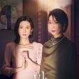 我的(韓國2021年李寶英、金瑞亨主演的電視劇) 我的(韓國2021年李寶英、金瑞亨主演的電視劇)