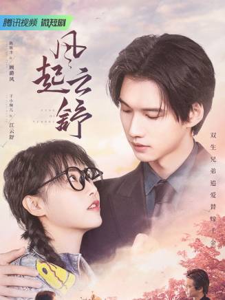 戴立 戴立