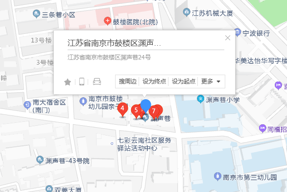 淵聲巷24號 淵聲巷24號