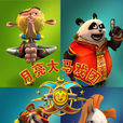 月亮大馬戲團 月亮大馬戲團